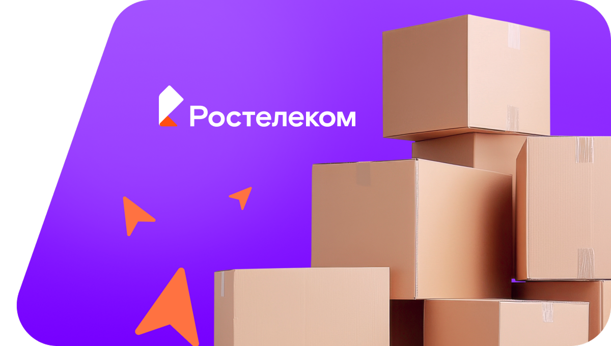 Переезд в новую квартирув&nbsp;СДТ Зарница
